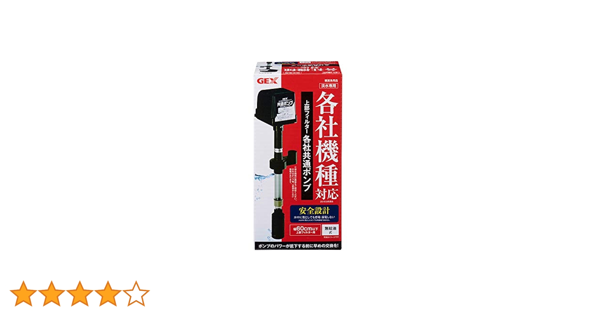 Amazon | ジェックス GEX AQUA FILTER 上部フィルター各社共通